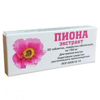 ПИОН ЭКСТРАКТ табл. п/о 150 мг №20
