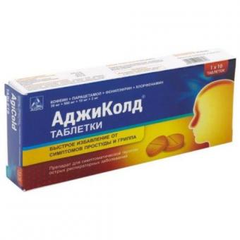 АДЖИКОЛД табл. №10