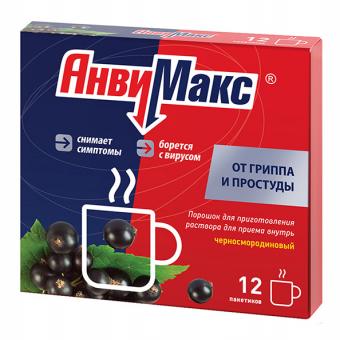 АНВИМАКС черн. смородина пор д/приг.р-ра внутрь пак. №12