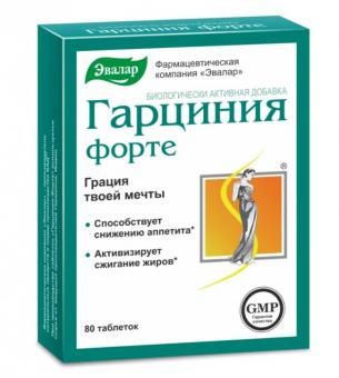 ГАРЦИНИЯ ФОРТЕ ЭВАЛАР табл. №80