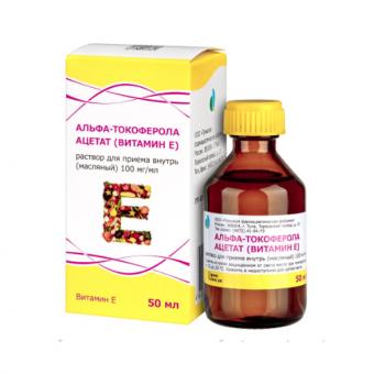 ВИТАМИН Е (ТОКОФЕРОЛА АЦЕТАТ) р-р внутр. 10% фл. 50 мл