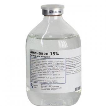 АМИНОВЕН р-р д/инфузий 15% фл. 500 мл №10