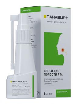 ПАНАВИР ИНЛАЙТ спрей наруж. эвкалипт фл. 40 мл