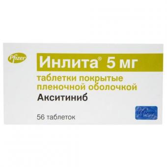 ИНЛИТА табл. п/о 5 мг №56