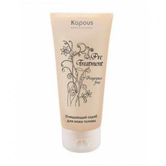 KAPOUS STUDIO СКРАБ ДЛЯ КОЖИ ГОЛОВЫ 150 мл очищающ.