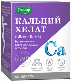 КАЛЬЦИЙ ХЕЛАТ ЭВАЛАР табл. №60