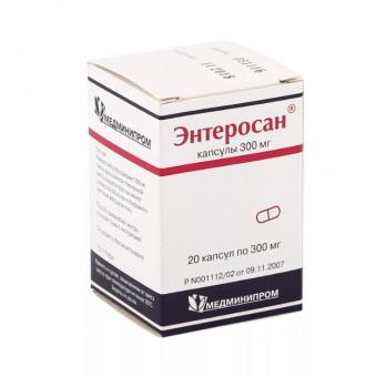ЭНТЕРОСАН капс. №20