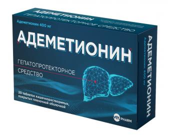 АДЕМЕТИОНИН табл. к/р п/о плен. 400 мг №20