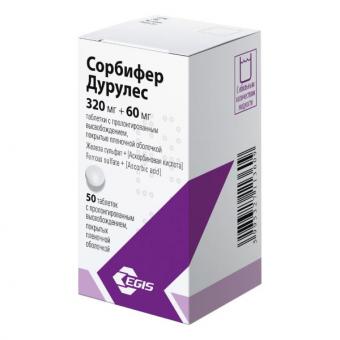 СОРБИФЕР ДУРУЛЕС табл. п/о плен. №50