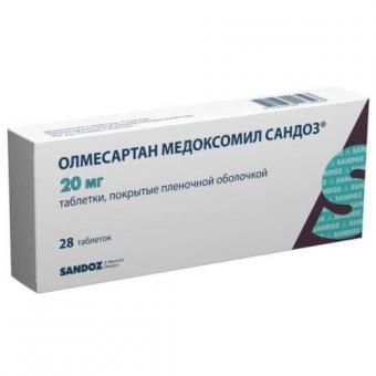 ОЛМЕСАРТАН МЕДОКСОМИЛ САНДОЗ табл. п/о плен. 20 мг №28