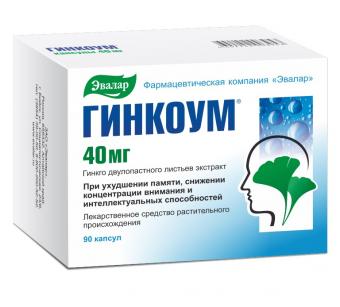 ГИНКОУМ ЭВАЛАР капс. 40 мг №90