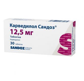 КАРВЕДИЛОЛ САНДОЗ табл. 12,5 мг №30