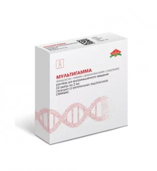 МУЛЬТИГАММА р-р д/инъекц. в/м амп. 2 мл №10