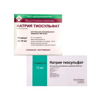 НАТРИЯ ТИОСУЛЬФАТ р-р д/инъекц. в/в 300 мг/мл амп. 10 мл №10
