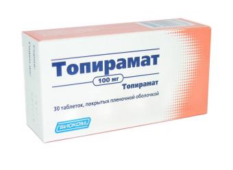 ТОПИРАМАТ табл. п/о плен. 100 мг №30