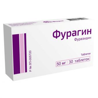 ФУРАГИН ЮЖФАРМ табл. 50 мг №30