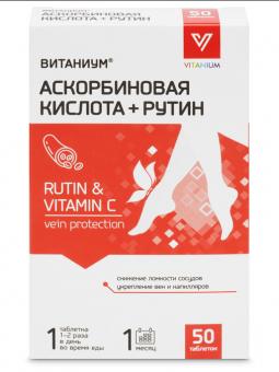 АСКОРБИНОВАЯ КИСЛОТА+РУТИН ВИТАНИУМ табл. №50