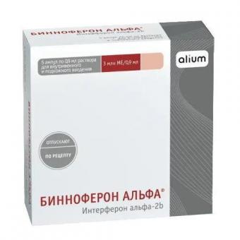 БИННОФЕРОН АЛЬФА р-р д/инъекц. в/в, п/к 3 млн. МЕ амп. 0,9 мл №5