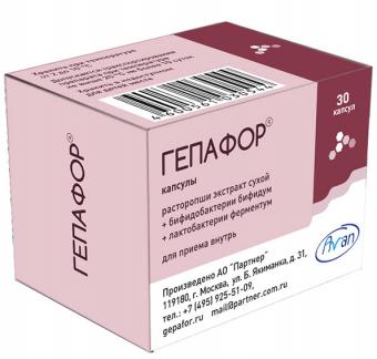 ГЕПАФОР капс. №30