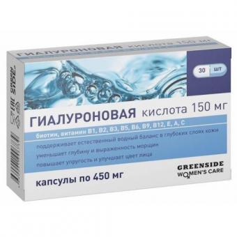 ГИАЛУРОНОВАЯ КИСЛОТА ГРИН САЙД капс. №30