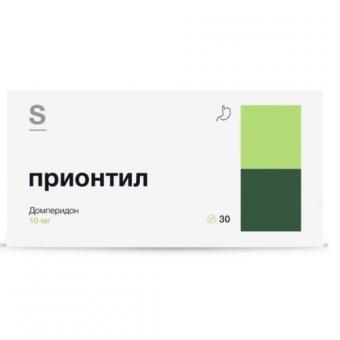 ПРИОНТИЛ табл. п/о плен. 10 мг №30
