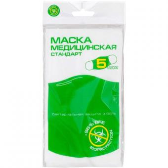 МАСКА МЕДИЦИНСКАЯ ОДНОРАЗОВАЯ 3 слоя на резинке №5