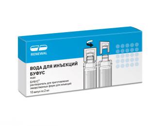 ВОДА ДЛЯ ИНЪЕКЦИЙ РЕНЕВАЛ р-ль д/инъекц. буфус 2 мл №10