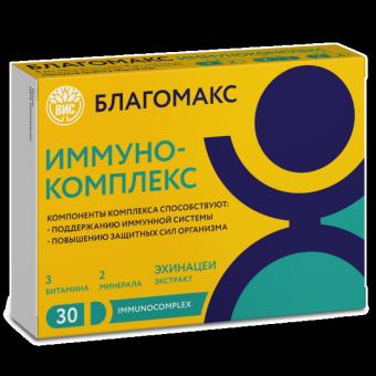 БЛАГОМАКС ИММУНО КОМПЛЕКС капс. №30