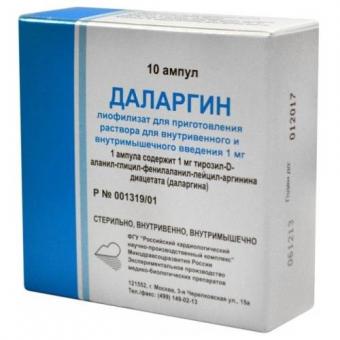 ДАЛАРГИН лиоф. д/приг. р-ра в/в и в/м 1 мг амп. №10