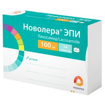 НОВОЛЕРА ЭПИ табл. п/о плен. 100 мг №14