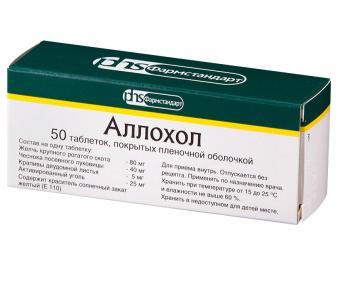 АЛЛОХОЛ ФАРМСТАНДАРТ табл. п/о плен. №50