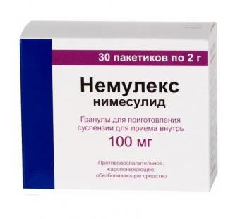 НЕМУЛЕКС гран. д/приг. сусп. 100 мг пак. 2 гр №30