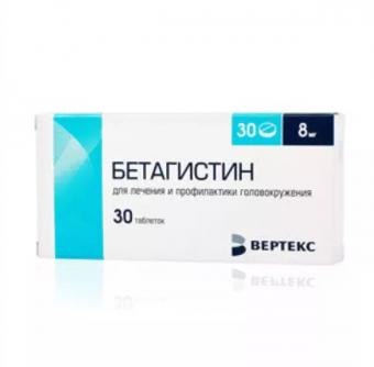 БЕТАГИСТИН ВЕРТЕ табл. 8 мг №30