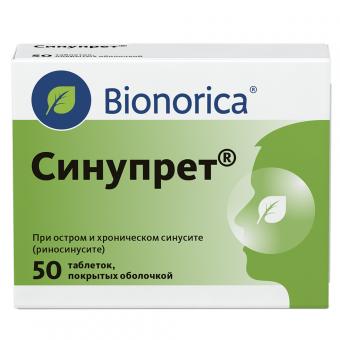 СИНУПРЕТ табл. п/о №50