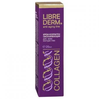 ЛИБРИДЕРМ КОЛЛАГЕН КРЕМ ВОКРУГ ГЛАЗ 20 мл омолаж.