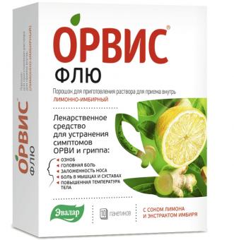 ОРВИС ФЛЮ имбирь - лимон пор д/приг.р-ра внутрь пак. 4,95 гр №10