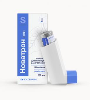 НОВАТРОН НЕО аэр. ингал. 100 мкг/доза 200 доз