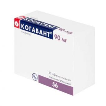 КОГАВАНТ табл. п/о плен. 90 мг №56