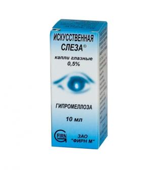 ИСКУССТВЕННАЯ СЛЕЗА капли глазные 0,5% фл.- кап. 10 мл
