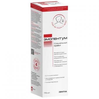 ЭМОЛЕНТУМ СПЕЦИАЛЬНЫЙ крем 75 мл