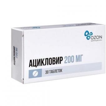 АЦИКЛОВИР ОЗОН табл. 200 мг №30