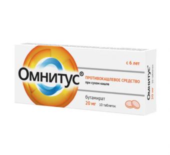 ОМНИТУС табл. с модиф. высв. п/о 20 мг №10