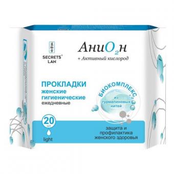 СЕКРЕТЫ ЛАН ПРОКЛАДКИ ЕЖЕДНЕВНЫЕ АНИОН №20