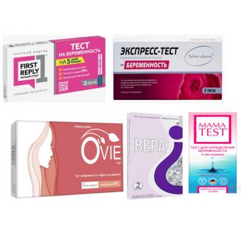 ТЕСТ НА БЕРЕМЕННОСТЬ №2