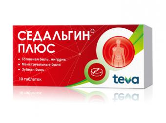 СЕДАЛЬГИН ПЛЮС табл. №10