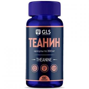 GLS (ГЛС) ТЕАНИН капс. №60