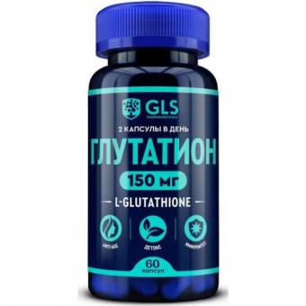 GLS (ГЛС) ГЛУТАТИОН капс. №60