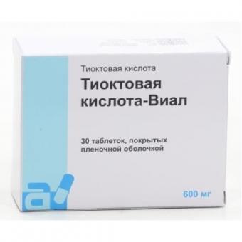ТИОКТОВАЯ КИСЛОТА ВИАЛ табл. п/о плен. 600 мг №30