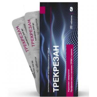 ТРЕКРЕЗАН табл. 200 мг №20 ***