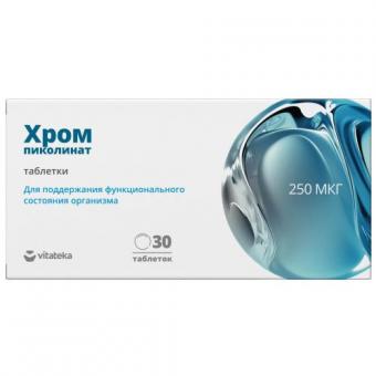 ВИТАТЕКА ПИКОЛИНАТ ХРОМА табл. №30